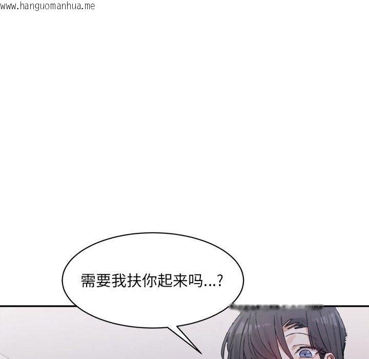 韩国漫画超微妙关系韩漫_超微妙关系-第28话在线免费阅读-韩国漫画-第46张图片