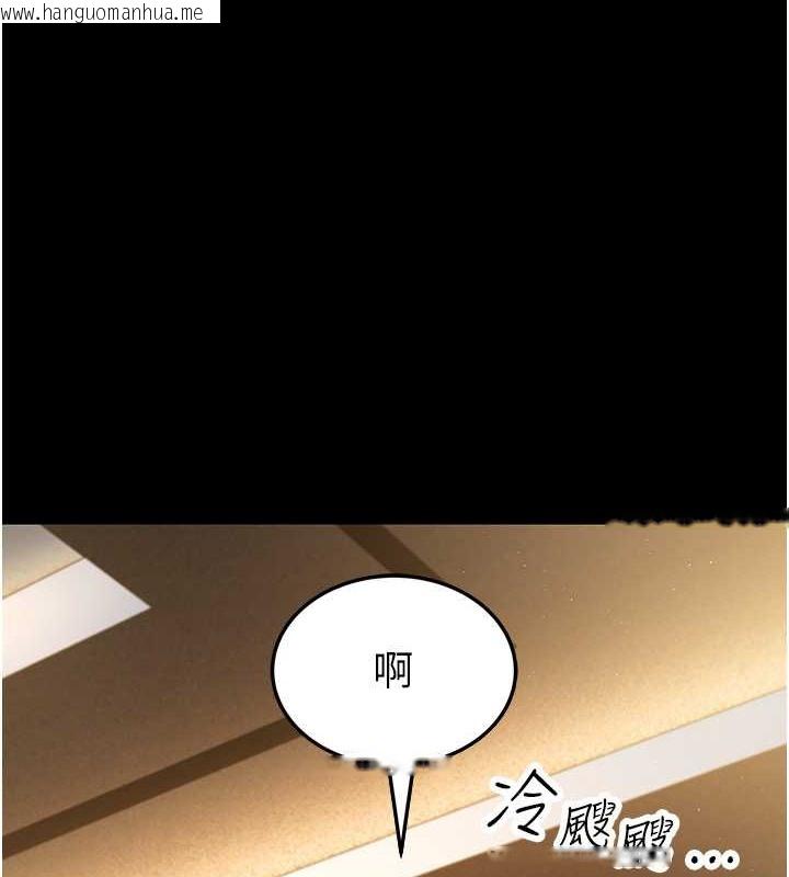 韩国漫画跑友变岳母韩漫_跑友变岳母-第51话-我怀孕了，别抛下我!在线免费阅读-韩国漫画-第128张图片