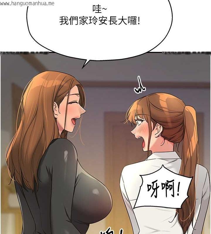 韩国漫画洞洞杂货店韩漫_洞洞杂货店-第104话-把你的衣服脱掉!在线免费阅读-韩国漫画-第52张图片