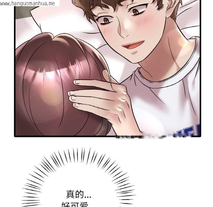 韩国漫画想要拥有她/渴望占有她韩漫_想要拥有她/渴望占有她-第32话在线免费阅读-韩国漫画-第106张图片