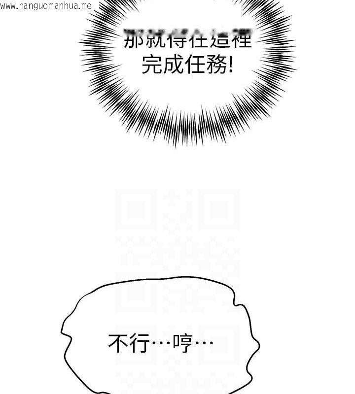 韩国漫画初次深交，请多指教韩漫_初次深交，请多指教-第68话-下腹被填满的快感在线免费阅读-韩国漫画-第19张图片