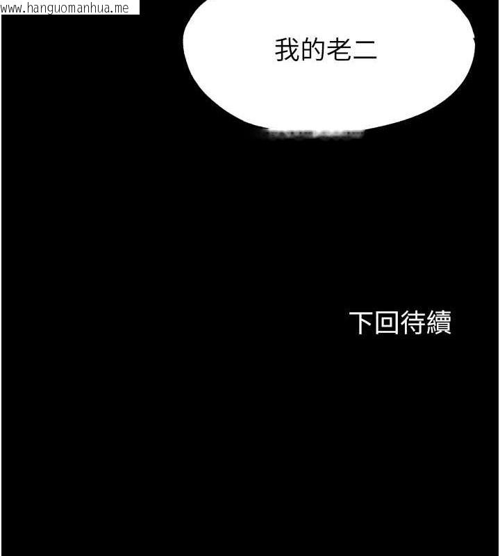 韩国漫画禁锢之欲韩漫_禁锢之欲-第57话-没看到你老婆很爽吗?在线免费阅读-韩国漫画-第121张图片