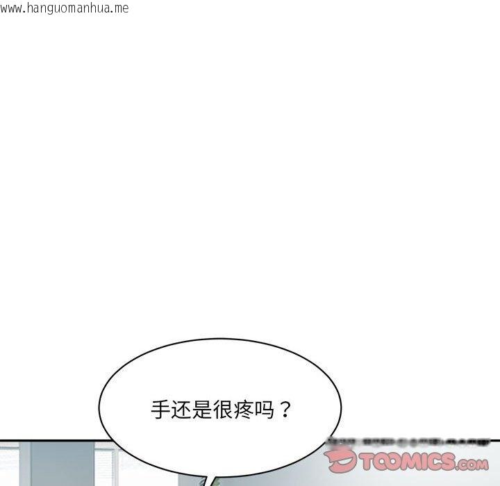 韩国漫画超微妙关系韩漫_超微妙关系-第28话在线免费阅读-韩国漫画-第68张图片