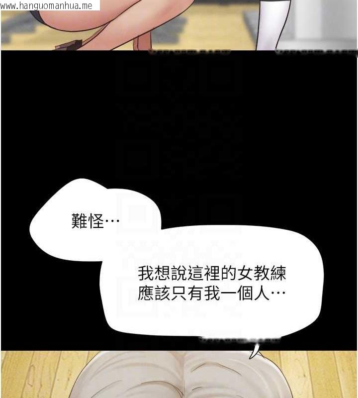 韩国漫画韶恩韩漫_韶恩-第17话-真羡慕仲勋可以每天吃妳在线免费阅读-韩国漫画-第33张图片