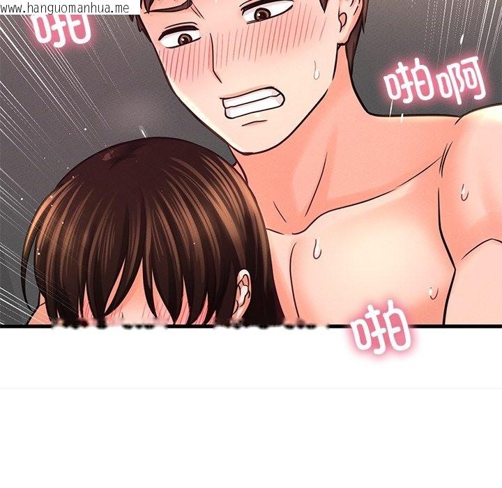 韩国漫画让人火大的她/我的女王韩漫_让人火大的她/我的女王-第40话在线免费阅读-韩国漫画-第123张图片