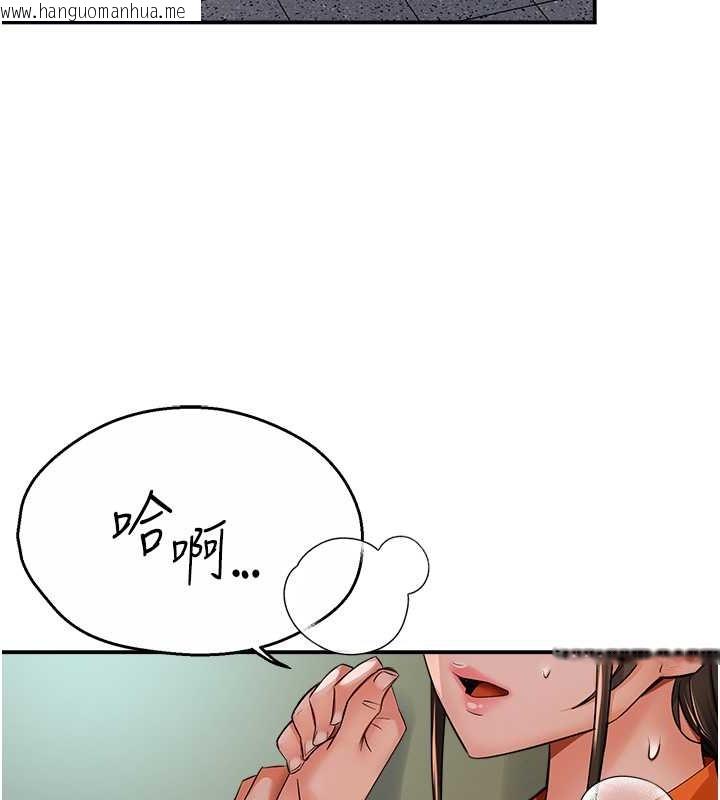 韩国漫画痒乐多阿姨韩漫_痒乐多阿姨-第29话-我想再和你亲近一点在线免费阅读-韩国漫画-第13张图片