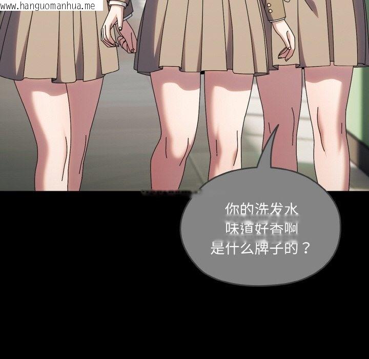 韩国漫画请把女儿交给我/老大!-请把女儿交给我!韩漫_请把女儿交给我/老大!-请把女儿交给我!-第43话在线免费阅读-韩国漫画-第25张图片