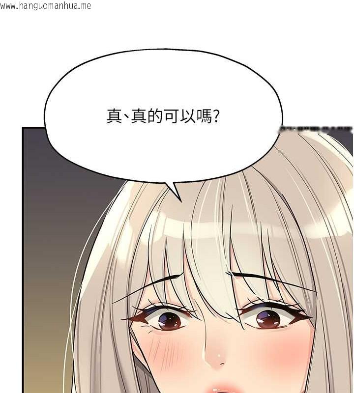 韩国漫画洞洞杂货店韩漫_洞洞杂货店-第104话-把你的衣服脱掉!在线免费阅读-韩国漫画-第129张图片