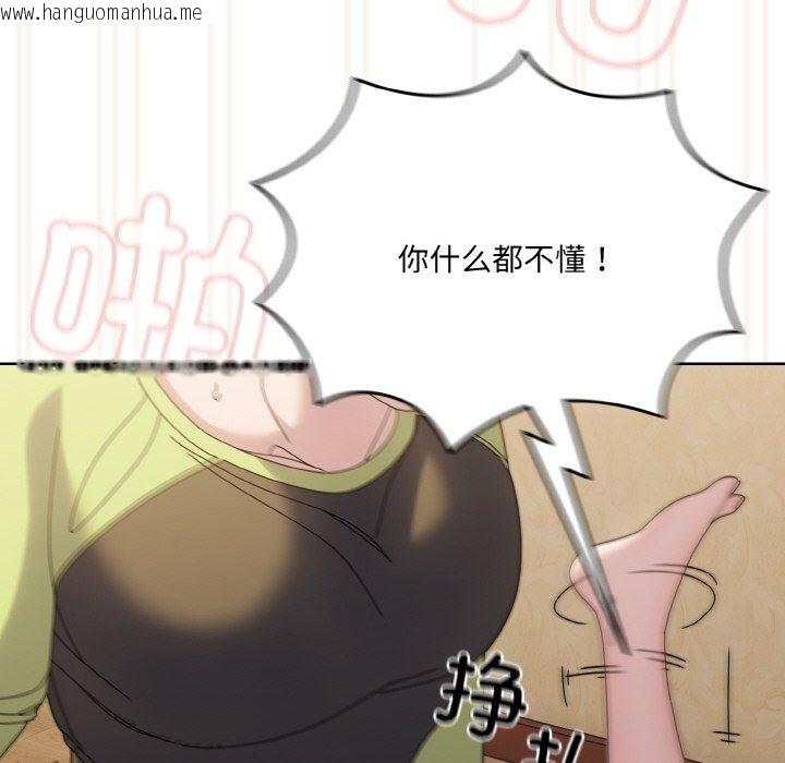 韩国漫画请把女儿交给我/老大!-请把女儿交给我!韩漫_请把女儿交给我/老大!-请把女儿交给我!-第43话在线免费阅读-韩国漫画-第74张图片