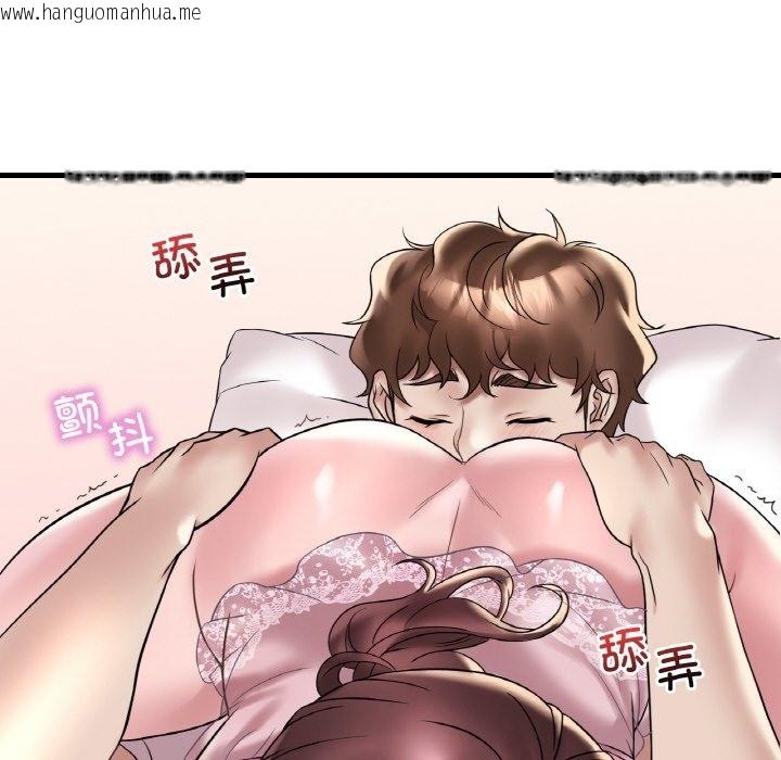 韩国漫画想要拥有她/渴望占有她韩漫_想要拥有她/渴望占有她-第32话在线免费阅读-韩国漫画-第137张图片