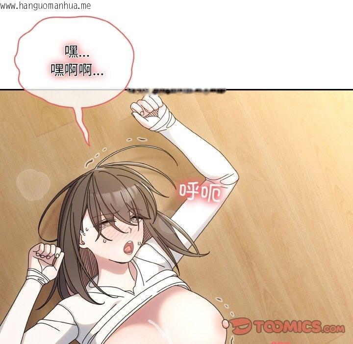 韩国漫画请把女儿交给我/老大!-请把女儿交给我!韩漫_请把女儿交给我/老大!-请把女儿交给我!-第43话在线免费阅读-韩国漫画-第116张图片