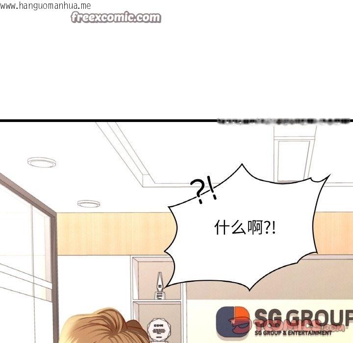 韩国漫画年轻代表/不该爱上妳韩漫_年轻代表/不该爱上妳-第35话在线免费阅读-韩国漫画-第21张图片