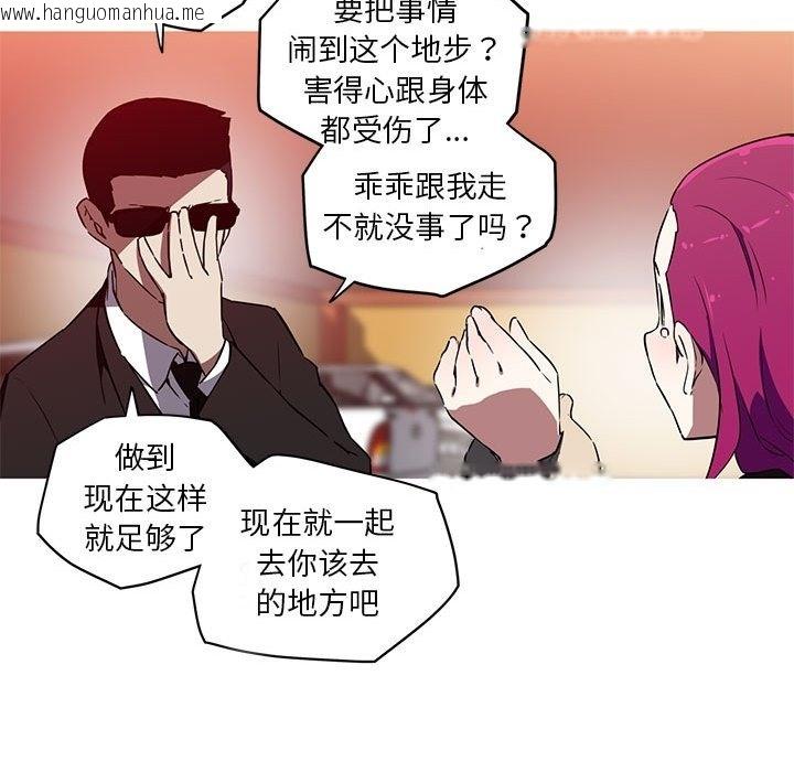 韩国漫画我的梦幻女友韩漫_我的梦幻女友-第25话在线免费阅读-韩国漫画-第28张图片