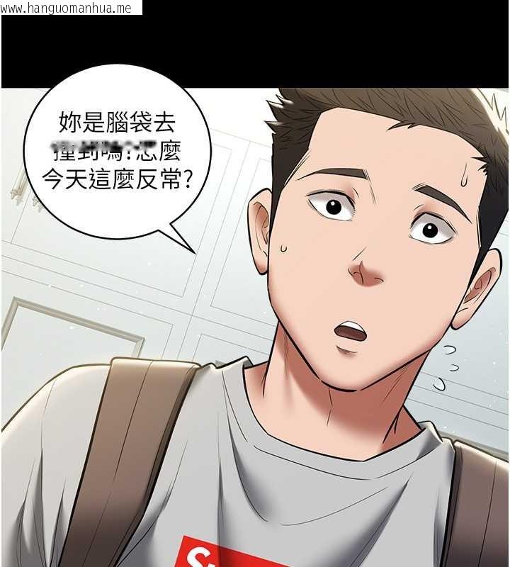 韩国漫画豪色复仇韩漫_豪色复仇-第33话-我跟姐姐谁比较好吃?在线免费阅读-韩国漫画-第117张图片