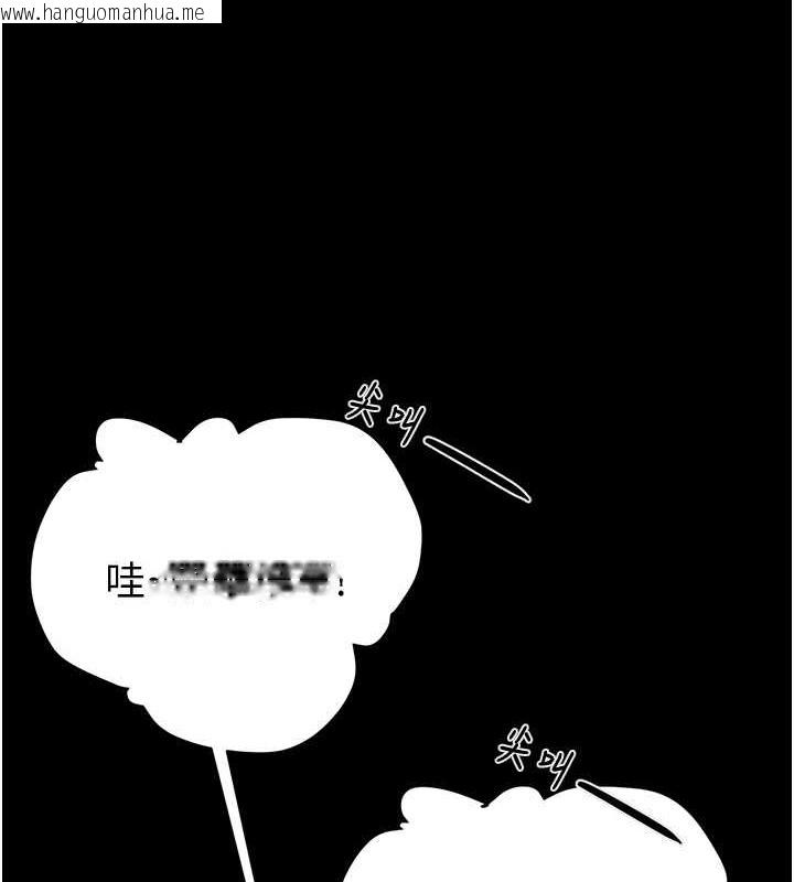 韩国漫画掠夺行动韩漫_掠夺行动-第23话-无条件的信任在线免费阅读-韩国漫画-第121张图片