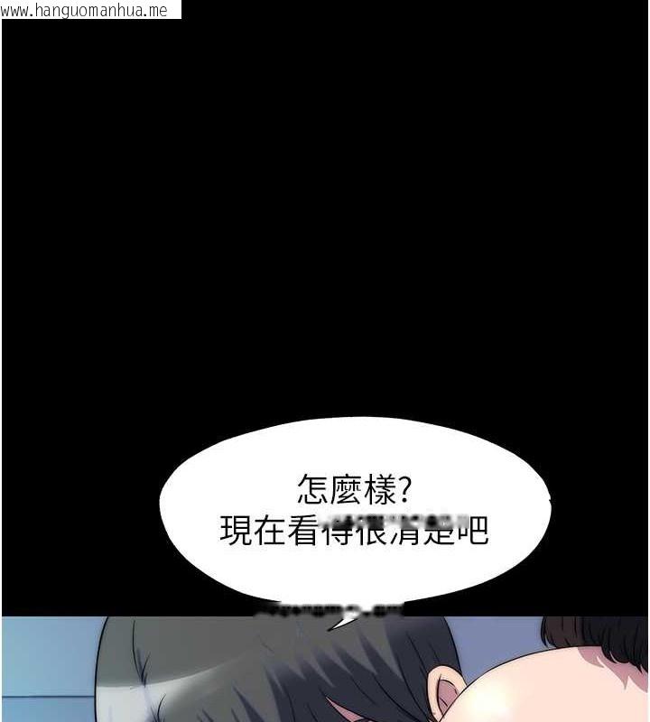 韩国漫画禁锢之欲韩漫_禁锢之欲-第57话-没看到你老婆很爽吗?在线免费阅读-韩国漫画-第117张图片