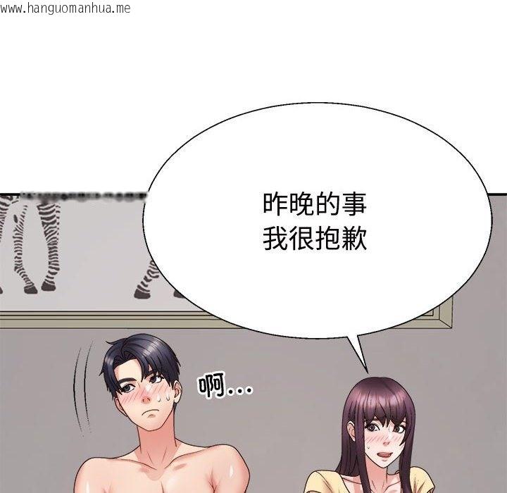 韩国漫画不同寻常的爱韩漫_不同寻常的爱-第17话在线免费阅读-韩国漫画-第62张图片