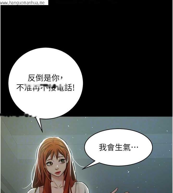 韩国漫画豪色复仇韩漫_豪色复仇-第33话-我跟姐姐谁比较好吃?在线免费阅读-韩国漫画-第55张图片