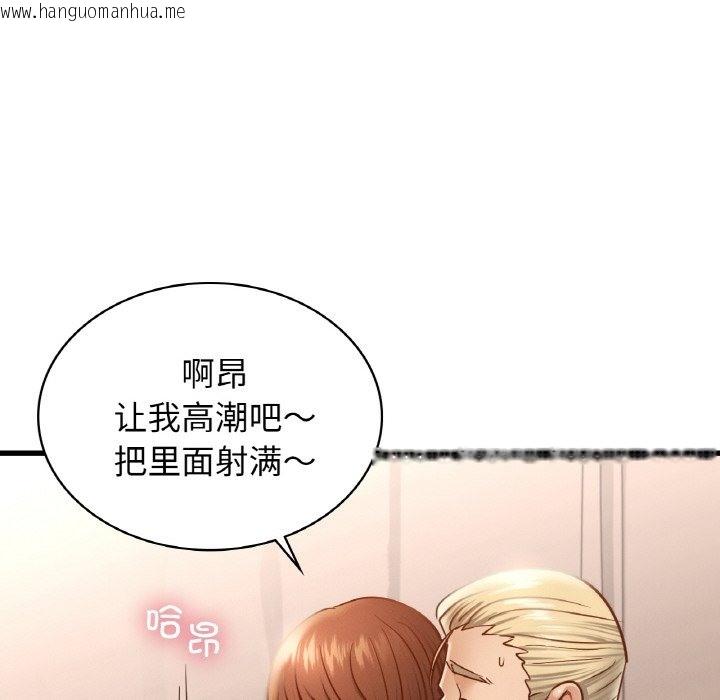 韩国漫画年轻代表/不该爱上妳韩漫_年轻代表/不该爱上妳-第35话在线免费阅读-韩国漫画-第68张图片