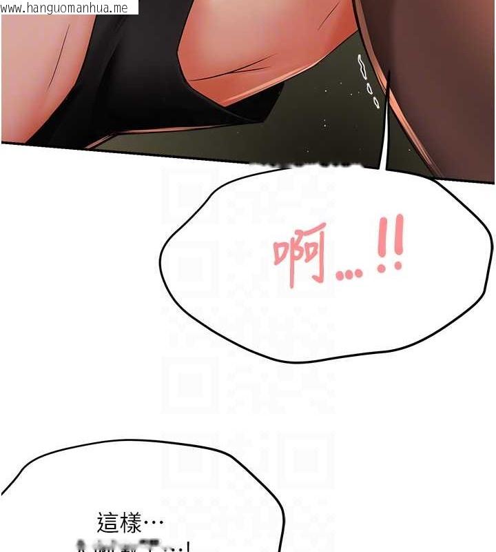 韩国漫画痒乐多阿姨韩漫_痒乐多阿姨-第29话-我想再和你亲近一点在线免费阅读-韩国漫画-第55张图片