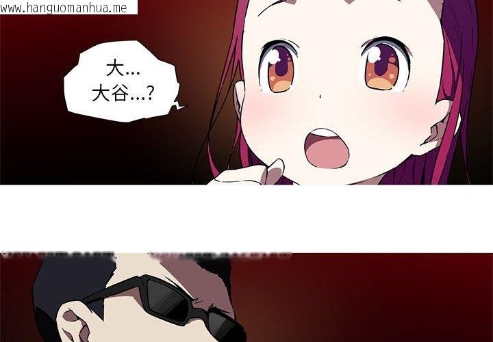 韩国漫画我的梦幻女友韩漫_我的梦幻女友-第25话在线免费阅读-韩国漫画-第2张图片