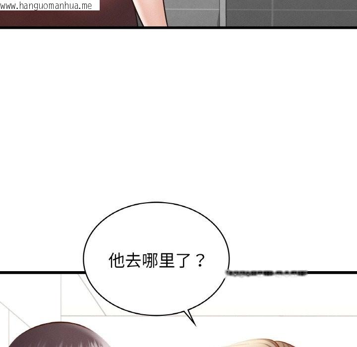 韩国漫画年轻代表/不该爱上妳韩漫_年轻代表/不该爱上妳-第35话在线免费阅读-韩国漫画-第23张图片