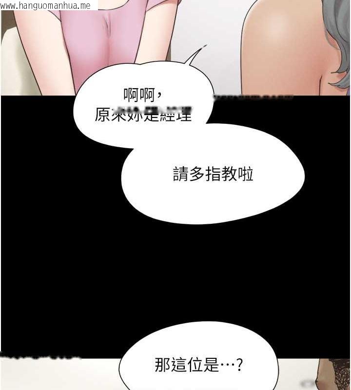 韩国漫画韶恩韩漫_韶恩-第17话-真羡慕仲勋可以每天吃妳在线免费阅读-韩国漫画-第45张图片