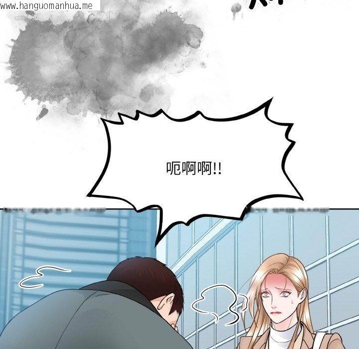 韩国漫画眷恋韩漫_眷恋-第47话在线免费阅读-韩国漫画-第10张图片