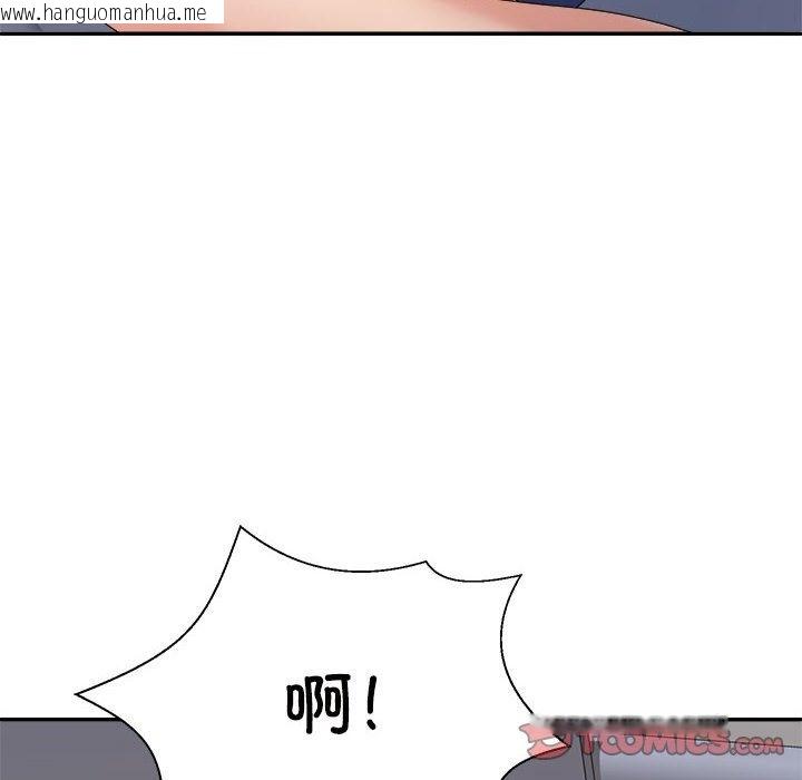 韩国漫画不同寻常的爱韩漫_不同寻常的爱-第17话在线免费阅读-韩国漫画-第52张图片