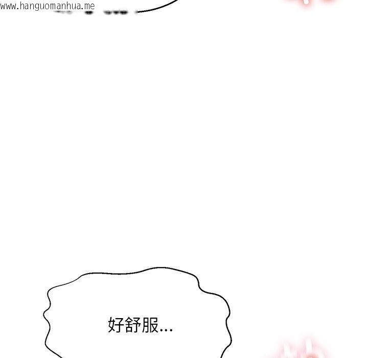 韩国漫画让人火大的她/我的女王韩漫_让人火大的她/我的女王-第40话在线免费阅读-韩国漫画-第127张图片