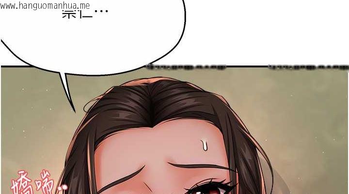 韩国漫画痒乐多阿姨韩漫_痒乐多阿姨-第29话-我想再和你亲近一点在线免费阅读-韩国漫画-第76张图片