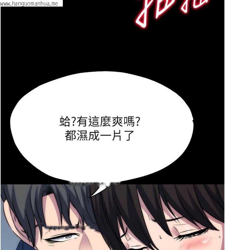 韩国漫画禁锢之欲韩漫_禁锢之欲-第57话-没看到你老婆很爽吗?在线免费阅读-韩国漫画-第12张图片