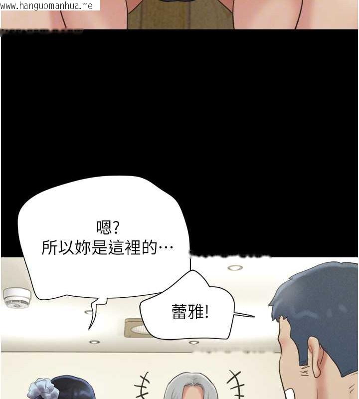 韩国漫画韶恩韩漫_韶恩-第17话-真羡慕仲勋可以每天吃妳在线免费阅读-韩国漫画-第35张图片