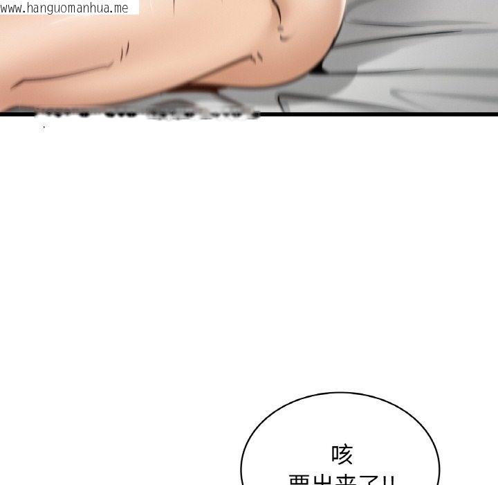 韩国漫画年轻代表/不该爱上妳韩漫_年轻代表/不该爱上妳-第35话在线免费阅读-韩国漫画-第70张图片