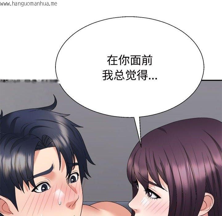 韩国漫画不同寻常的爱韩漫_不同寻常的爱-第17话在线免费阅读-韩国漫画-第74张图片