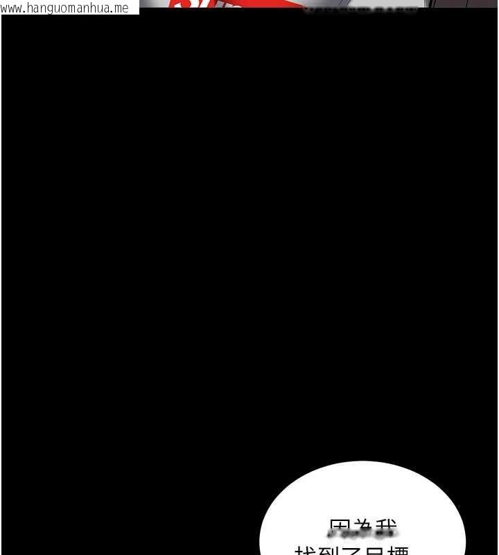 韩国漫画豪色复仇韩漫_豪色复仇-第33话-我跟姐姐谁比较好吃?在线免费阅读-韩国漫画-第118张图片