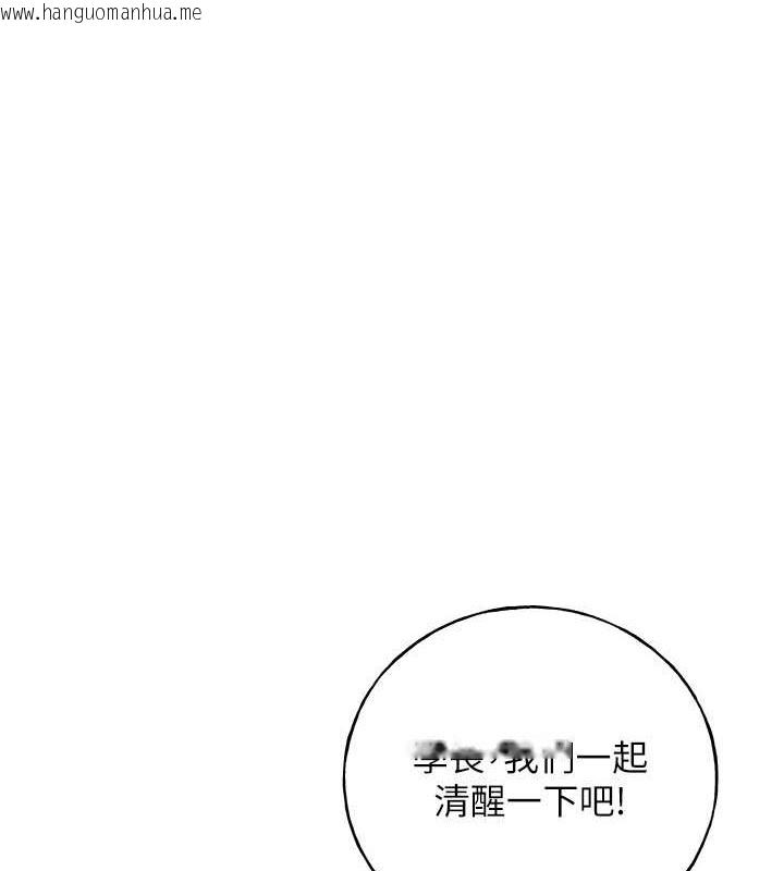 韩国漫画野蛮插画家韩漫_野蛮插画家-第59话-用性爱温暖彼此在线免费阅读-韩国漫画-第1张图片