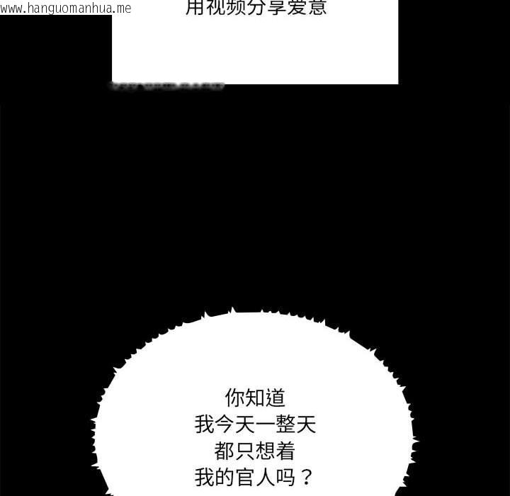 韩国漫画疫情期间的家教生活韩漫_疫情期间的家教生活-第134话在线免费阅读-韩国漫画-第38张图片