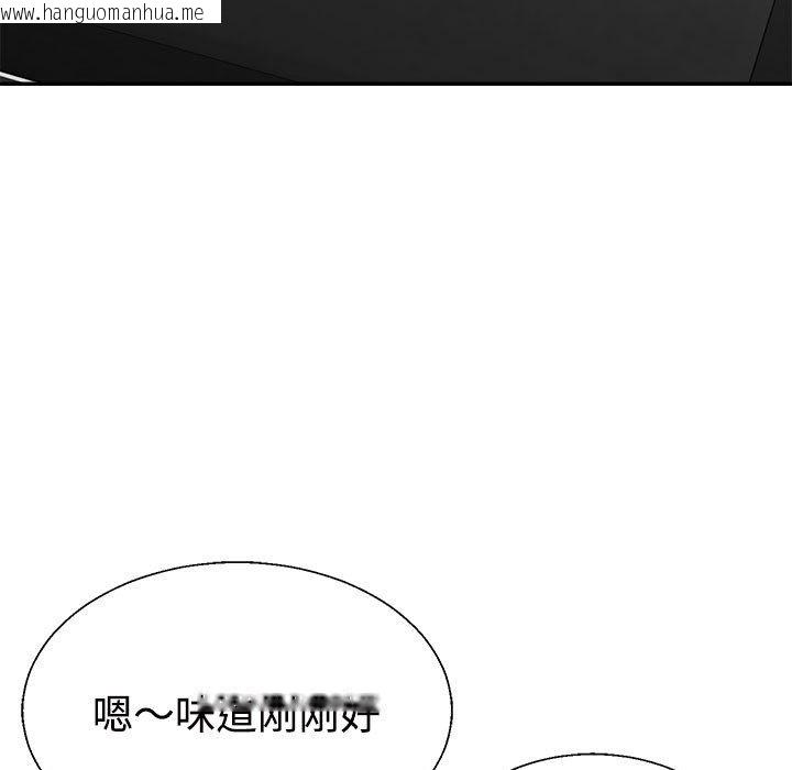 韩国漫画不同寻常的爱韩漫_不同寻常的爱-第17话在线免费阅读-韩国漫画-第47张图片