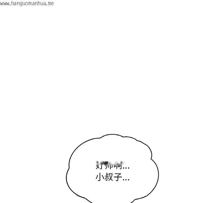 韩国漫画想要拥有她/渴望占有她韩漫_想要拥有她/渴望占有她-第32话在线免费阅读-韩国漫画-第72张图片