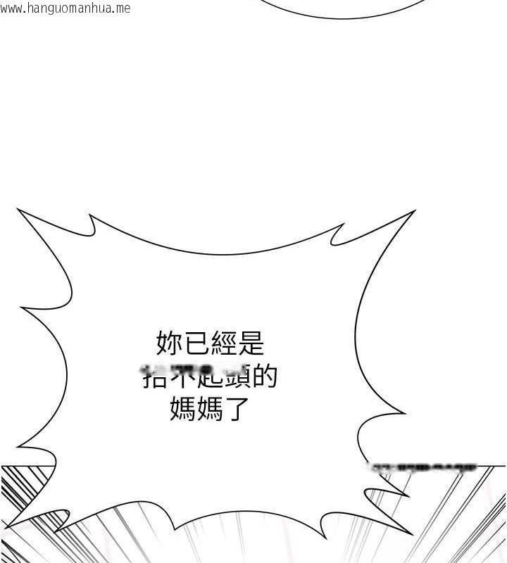 韩国漫画猎爱转蛋机韩漫_猎爱转蛋机-第10话-我…不想愧对孩子…在线免费阅读-韩国漫画-第77张图片