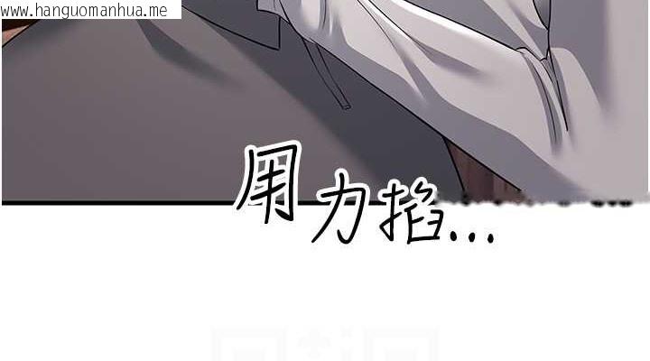 韩国漫画跑友变岳母韩漫_跑友变岳母-第51话-我怀孕了，别抛下我!在线免费阅读-韩国漫画-第76张图片