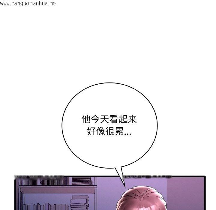 韩国漫画想要拥有她/渴望占有她韩漫_想要拥有她/渴望占有她-第32话在线免费阅读-韩国漫画-第70张图片