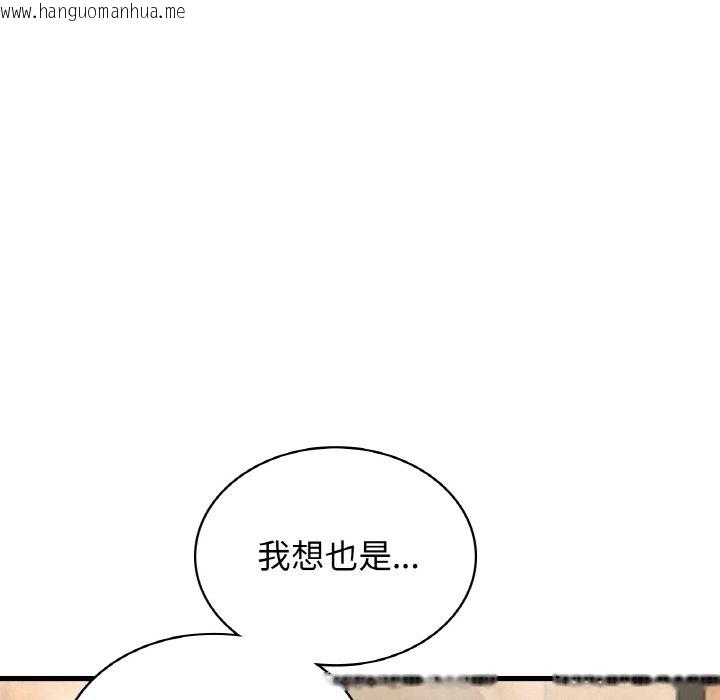 韩国漫画年轻代表/不该爱上妳韩漫_年轻代表/不该爱上妳-第35话在线免费阅读-韩国漫画-第107张图片