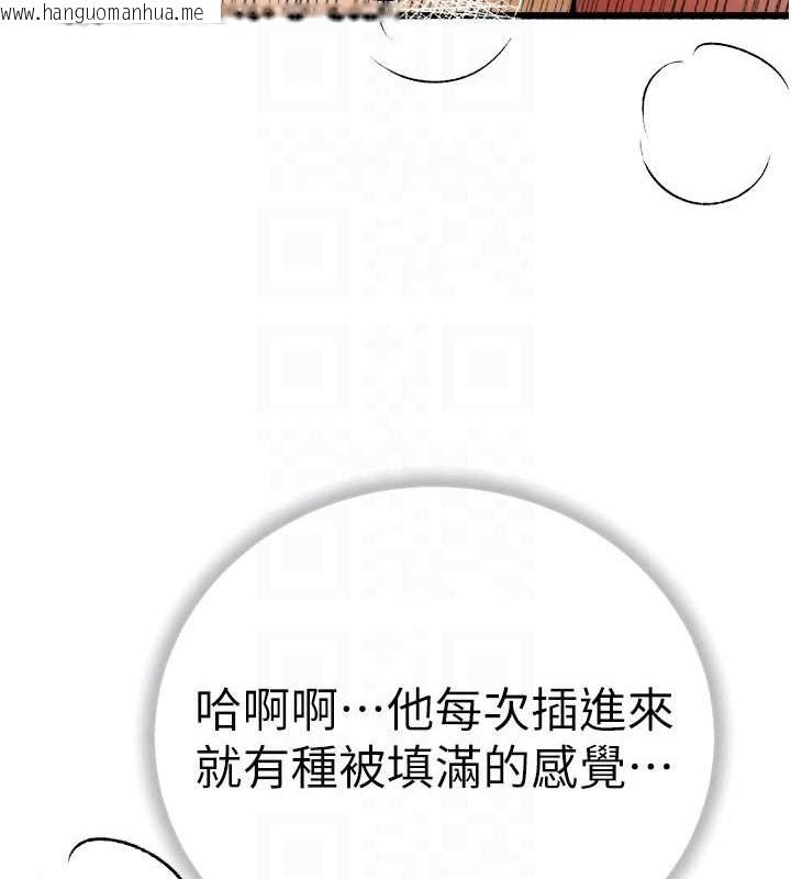 韩国漫画初次深交，请多指教韩漫_初次深交，请多指教-第68话-下腹被填满的快感在线免费阅读-韩国漫画-第49张图片