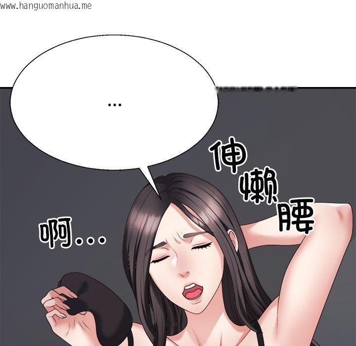 韩国漫画不同寻常的爱韩漫_不同寻常的爱-第17话在线免费阅读-韩国漫画-第183张图片