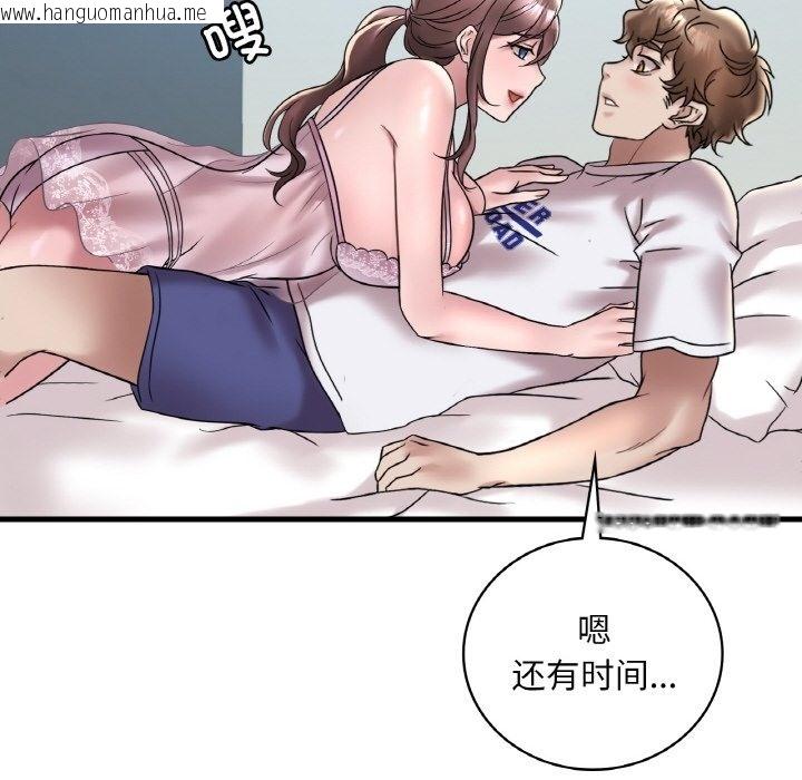 韩国漫画想要拥有她/渴望占有她韩漫_想要拥有她/渴望占有她-第32话在线免费阅读-韩国漫画-第101张图片