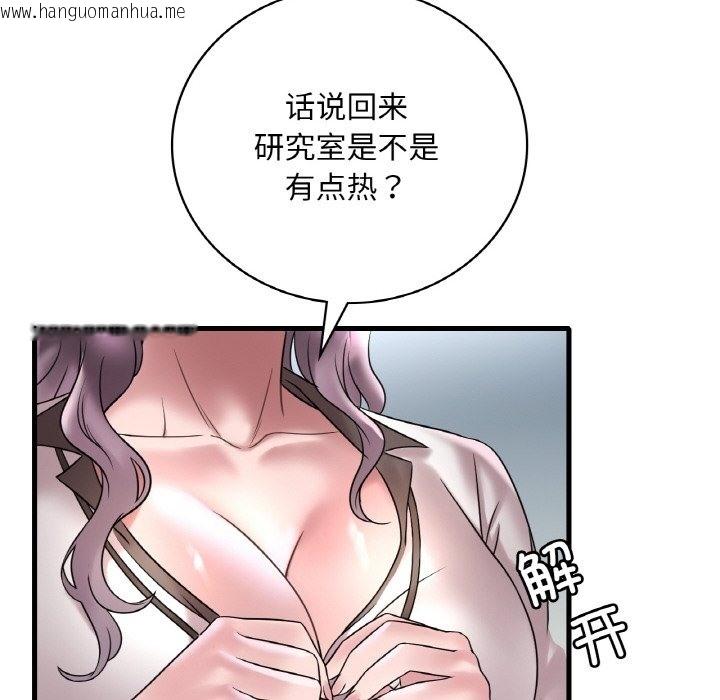 韩国漫画想要拥有她/渴望占有她韩漫_想要拥有她/渴望占有她-第32话在线免费阅读-韩国漫画-第31张图片