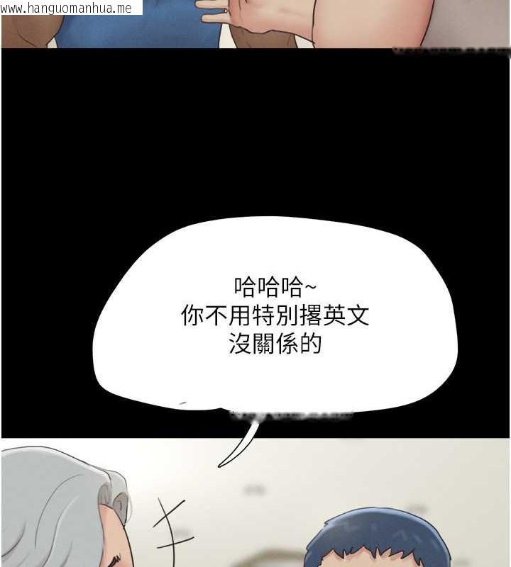 韩国漫画韶恩韩漫_韶恩-第17话-真羡慕仲勋可以每天吃妳在线免费阅读-韩国漫画-第50张图片