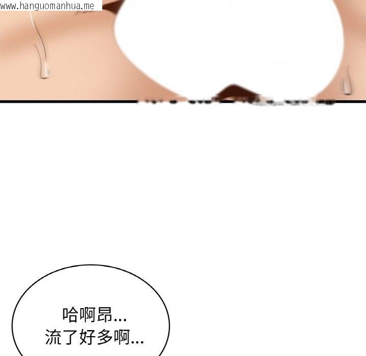 韩国漫画年轻代表/不该爱上妳韩漫_年轻代表/不该爱上妳-第35话在线免费阅读-韩国漫画-第84张图片